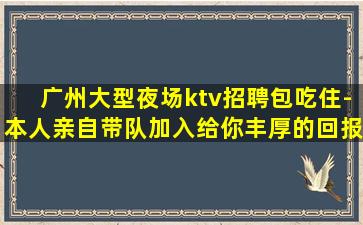 海南夜场招聘